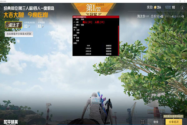 CF 辅助源头透视自瞄效果
